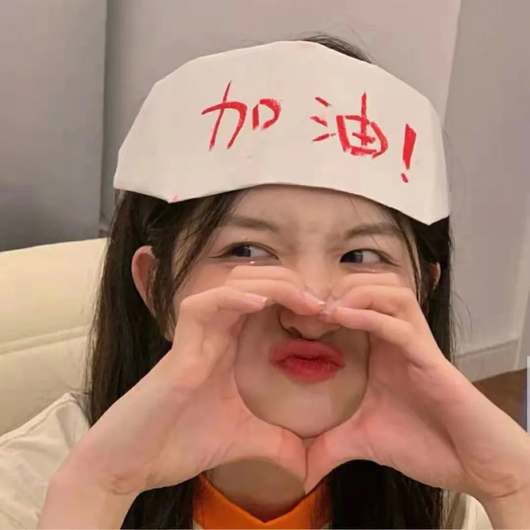 顶点时刻